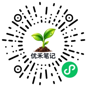 微信小程序二维码